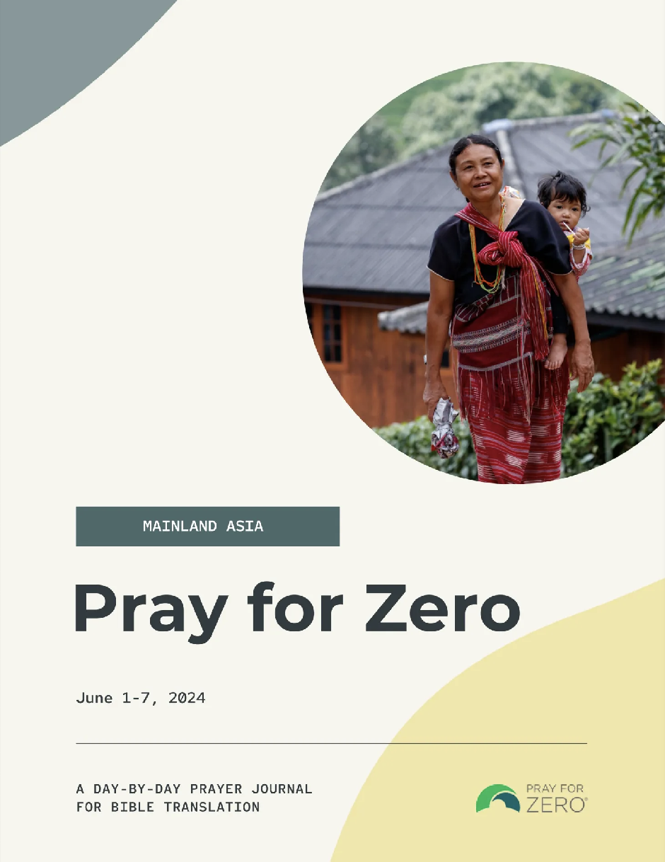Mainland Asia Prayer Journal